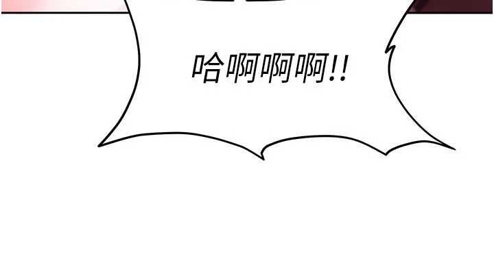 太妹硬闯成人界 - 第32話-這是人家的第一次 - page 172