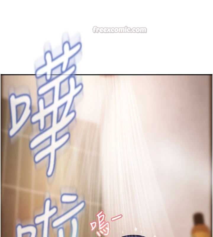 太妹硬闯成人界 - 第32話-這是人家的第一次 - page 192
