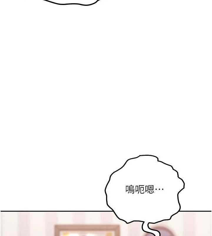 太妹硬闯成人界 - 第28話-尺度超大的認證照 - page 15