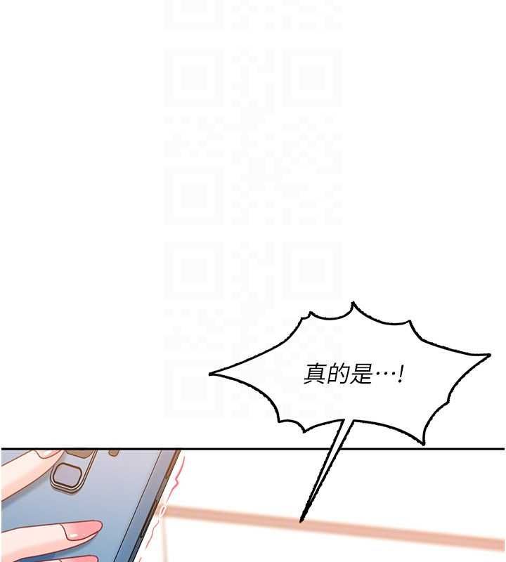 太妹硬闯成人界 - 第28話-尺度超大的認證照 - page 29