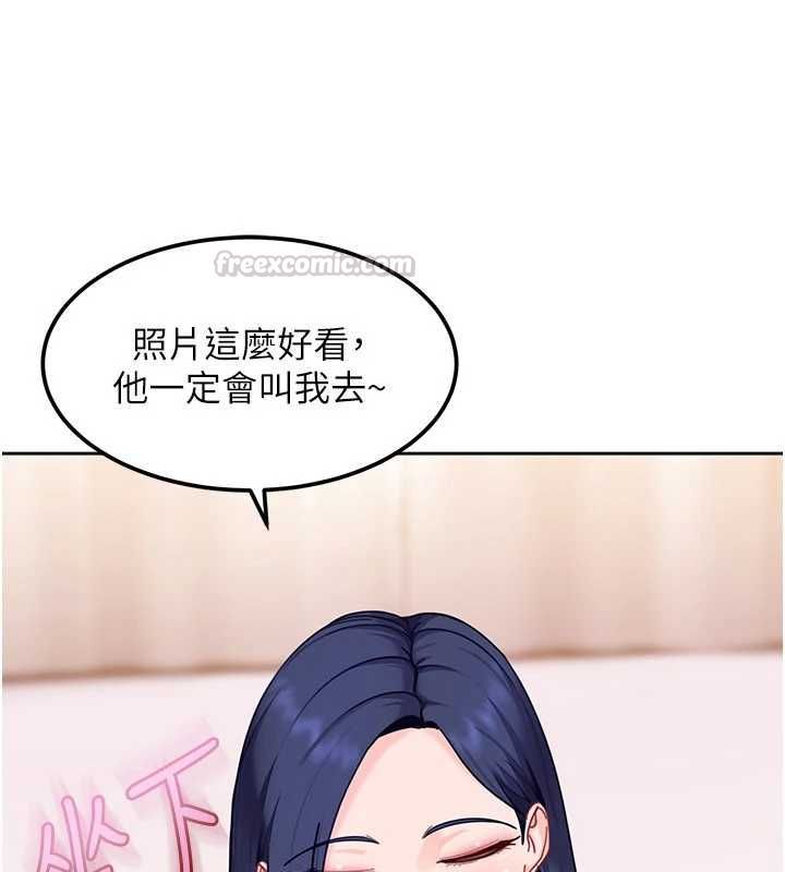 太妹硬闯成人界 - 第28話-尺度超大的認證照 - page 42