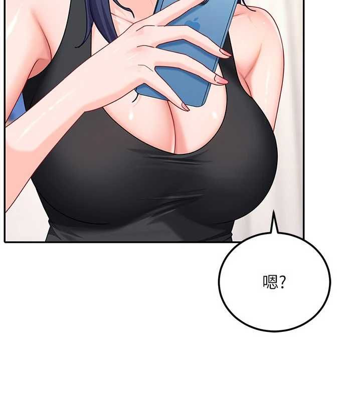 太妹硬闯成人界 - 第28話-尺度超大的認證照 - page 46