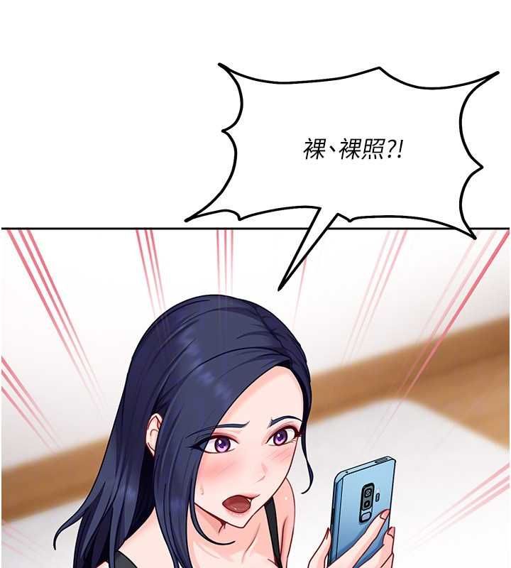 太妹硬闯成人界 - 第28話-尺度超大的認證照 - page 51