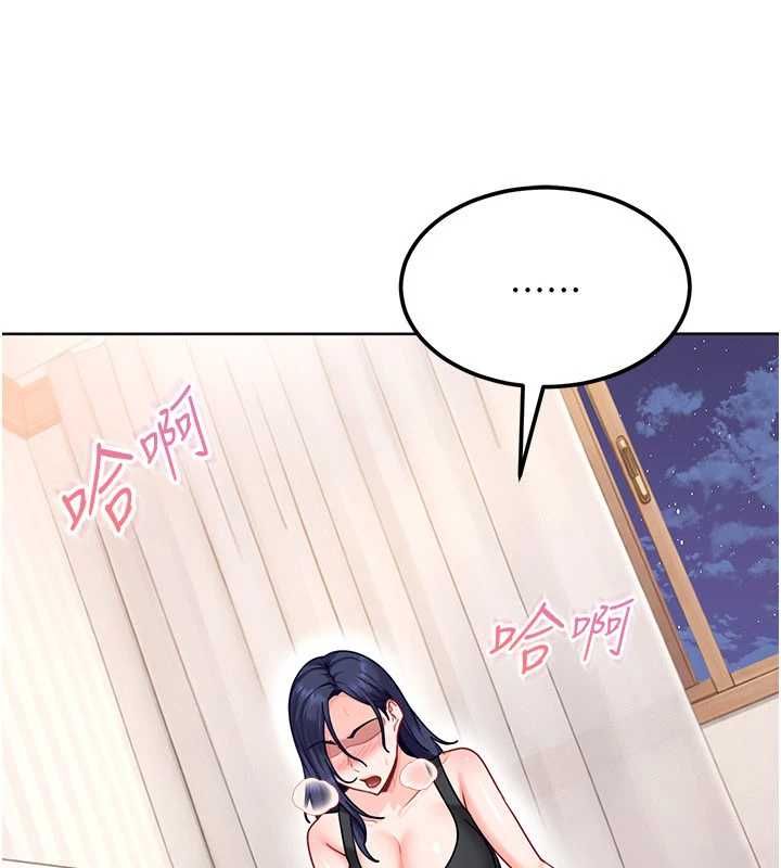 太妹硬闯成人界 - 第28話-尺度超大的認證照 - page 60