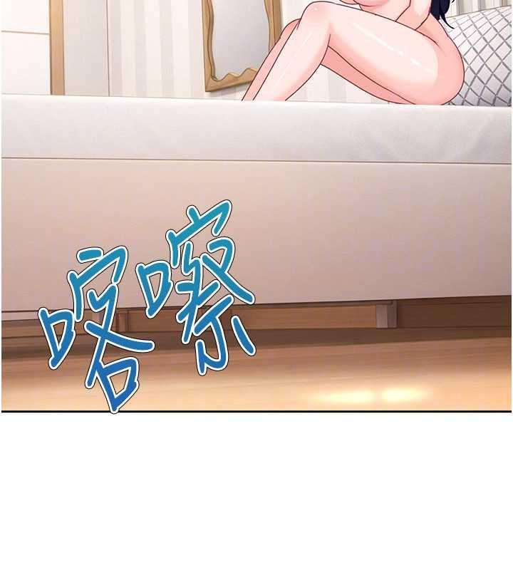 太妹硬闯成人界 - 第28話-尺度超大的認證照 - page 76