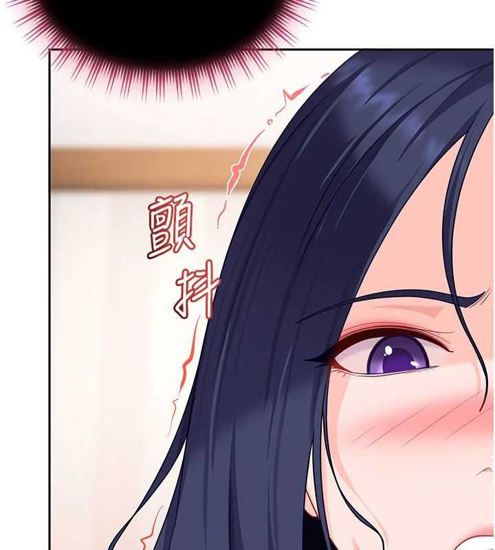 太妹硬闯成人界 - 第28話-尺度超大的認證照 - page 91