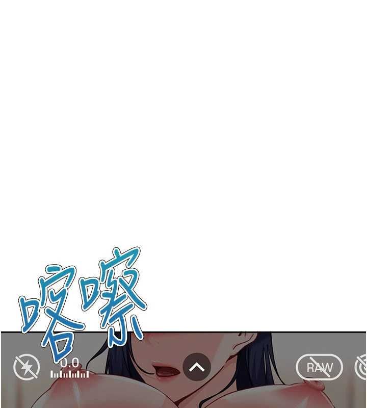 太妹硬闯成人界 - 第28話-尺度超大的認證照 - page 103