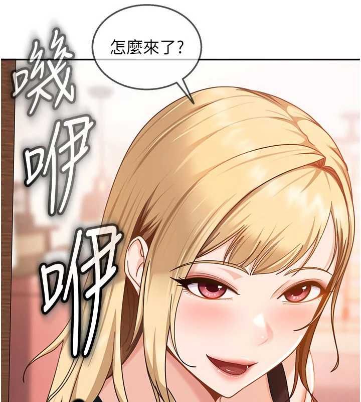 太妹硬闯成人界 - 第28話-尺度超大的認證照 - page 114