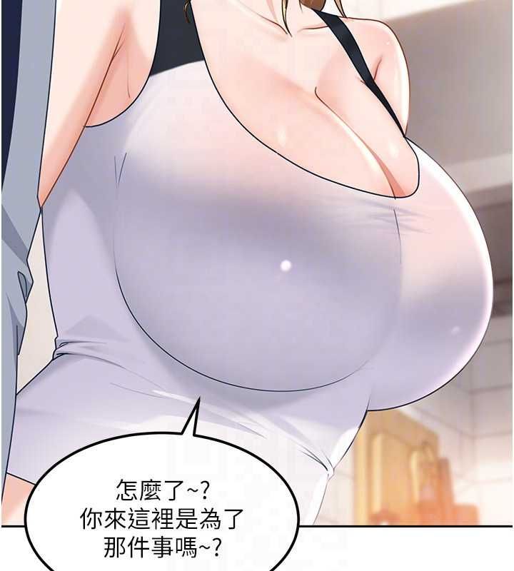 太妹硬闯成人界 - 第28話-尺度超大的認證照 - page 121