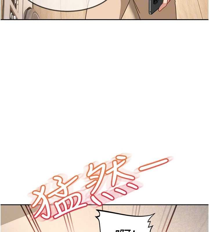 太妹硬闯成人界 - 第28話-尺度超大的認證照 - page 162