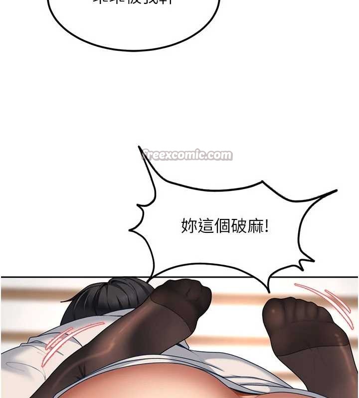太妹硬闯成人界 - 第21話-原來妳喜歡「這樣玩」 - page 14