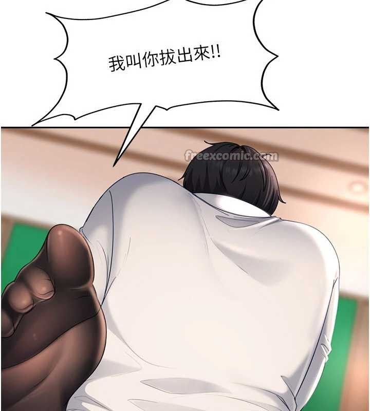 太妹硬闯成人界 - 第21話-原來妳喜歡「這樣玩」 - page 28