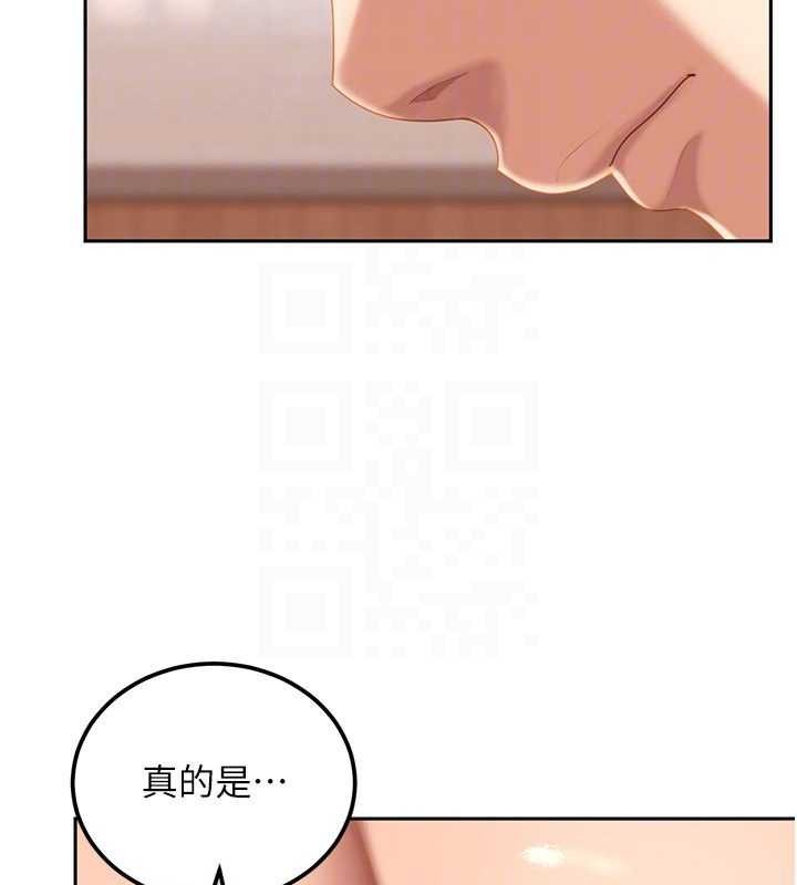 太妹硬闯成人界 - 第21話-原來妳喜歡「這樣玩」 - page 32
