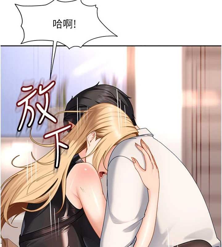 太妹硬闯成人界 - 第21話-原來妳喜歡「這樣玩」 - page 38