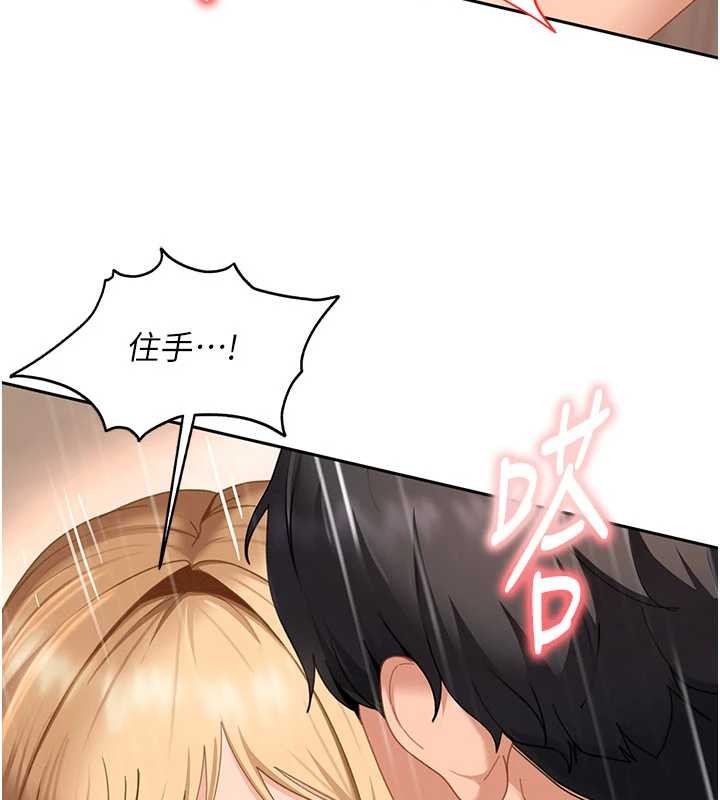 太妹硬闯成人界 - 第21話-原來妳喜歡「這樣玩」 - page 49
