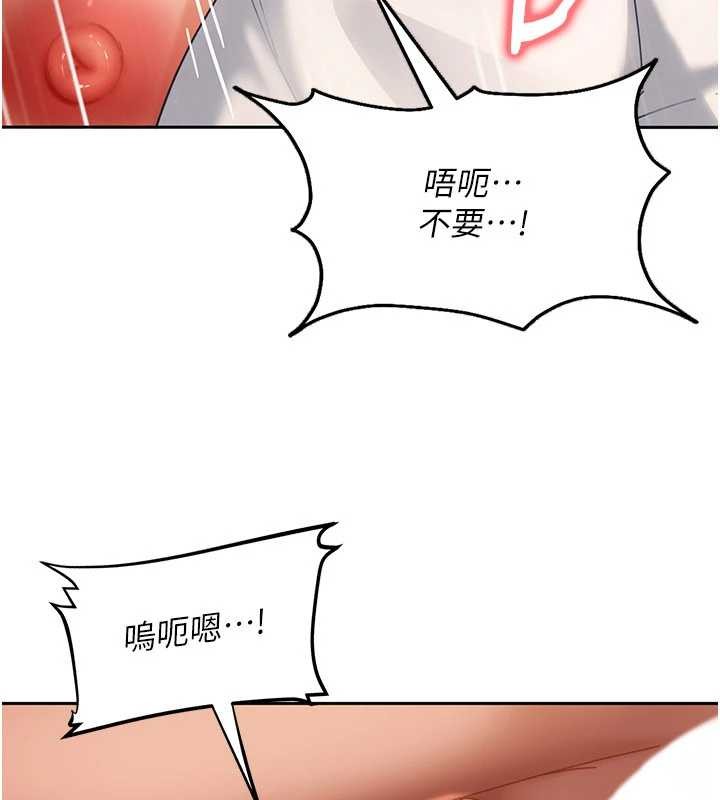 太妹硬闯成人界 - 第21話-原來妳喜歡「這樣玩」 - page 51