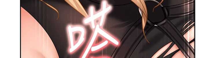 太妹硬闯成人界 - 第21話-原來妳喜歡「這樣玩」 - page 60