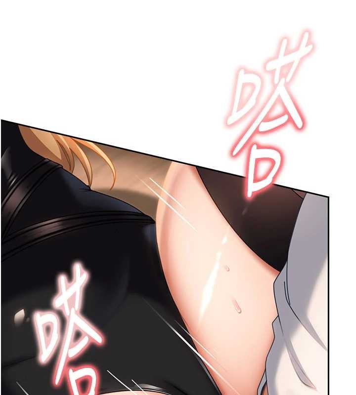 太妹硬闯成人界 - 第21話-原來妳喜歡「這樣玩」 - page 64