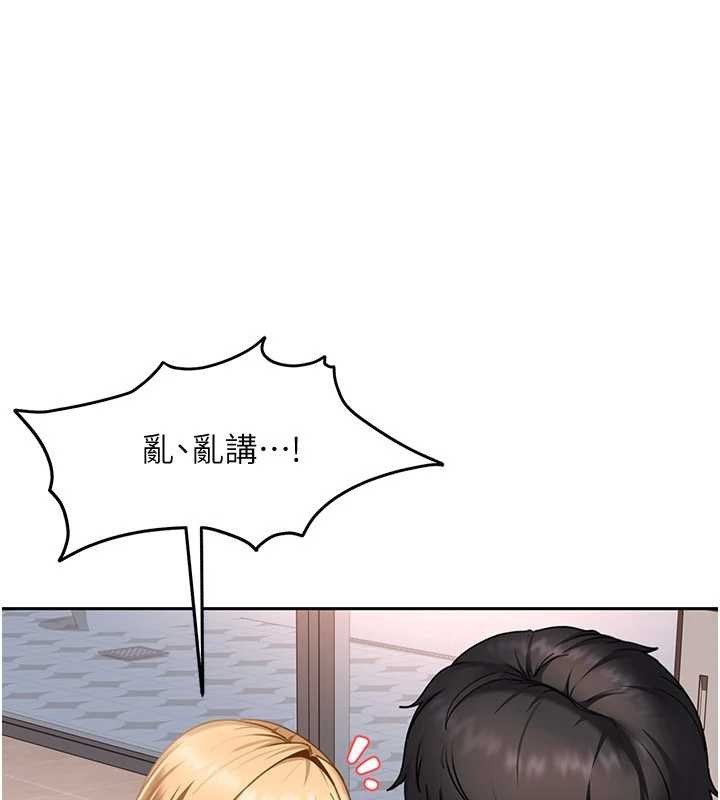 太妹硬闯成人界 - 第21話-原來妳喜歡「這樣玩」 - page 99