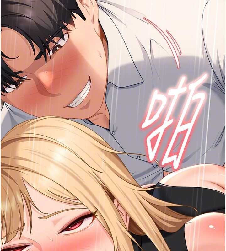 太妹硬闯成人界 - 第21話-原來妳喜歡「這樣玩」 - page 176
