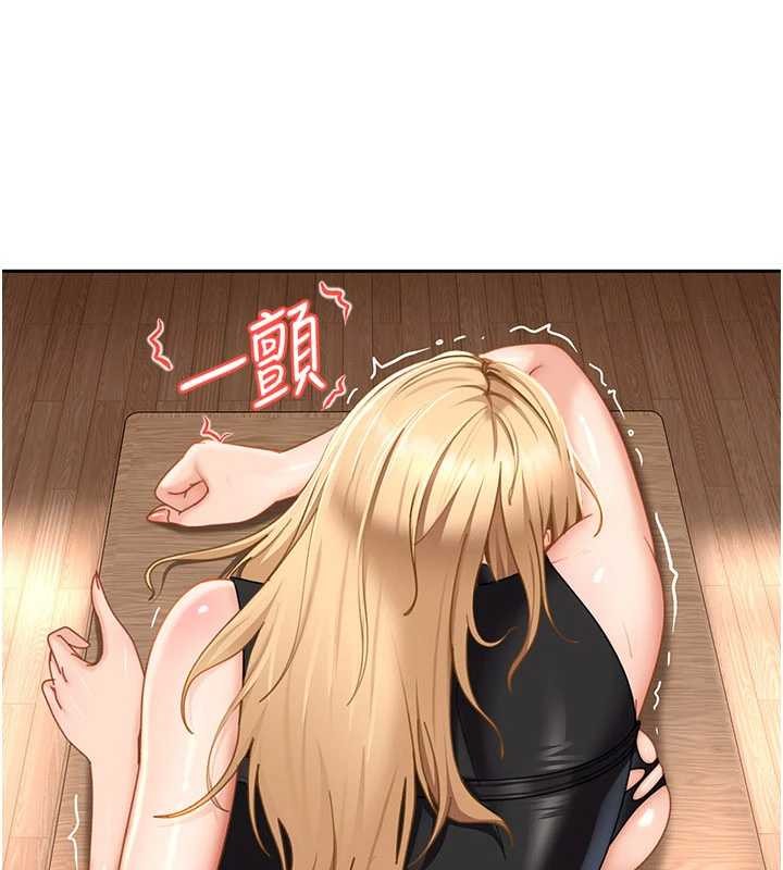 太妹硬闯成人界 - 第21話-原來妳喜歡「這樣玩」 - page 188