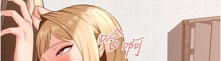 太妹硬闯成人界 - 第21話-原來妳喜歡「這樣玩」 - page 191