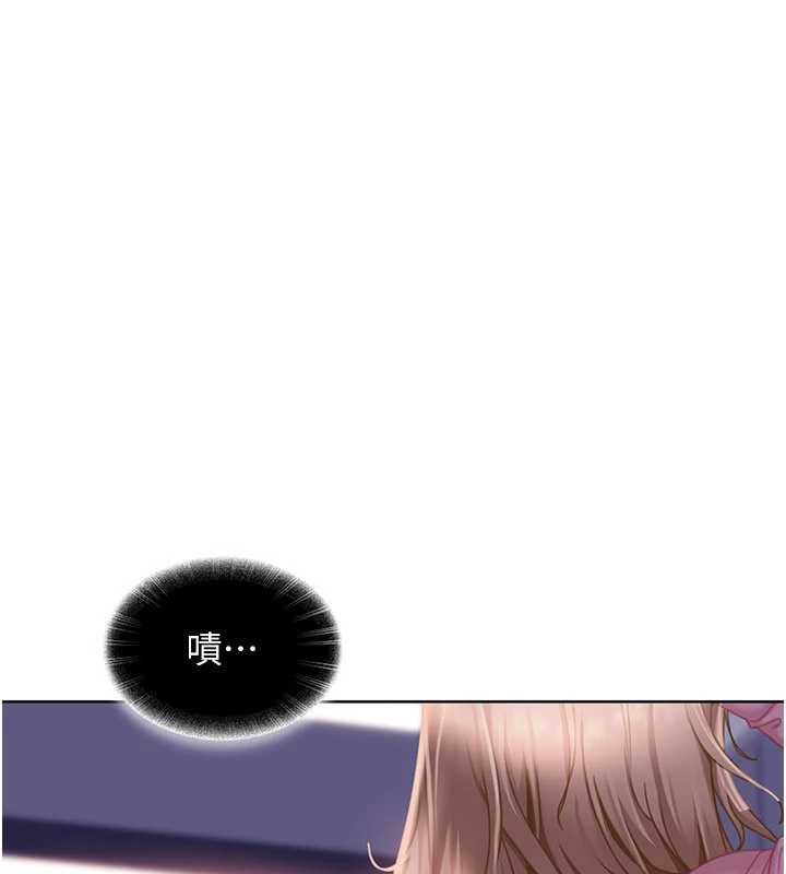 太妹硬闯成人界 - 第8話-給你來一發當獎勵 - page 24