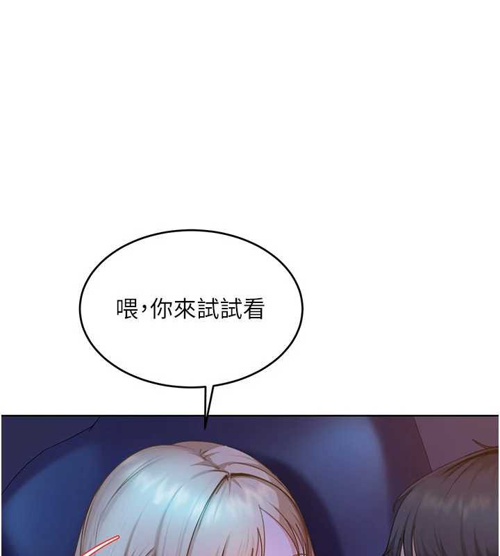 太妹硬闯成人界 - 第8話-給你來一發當獎勵 - page 36