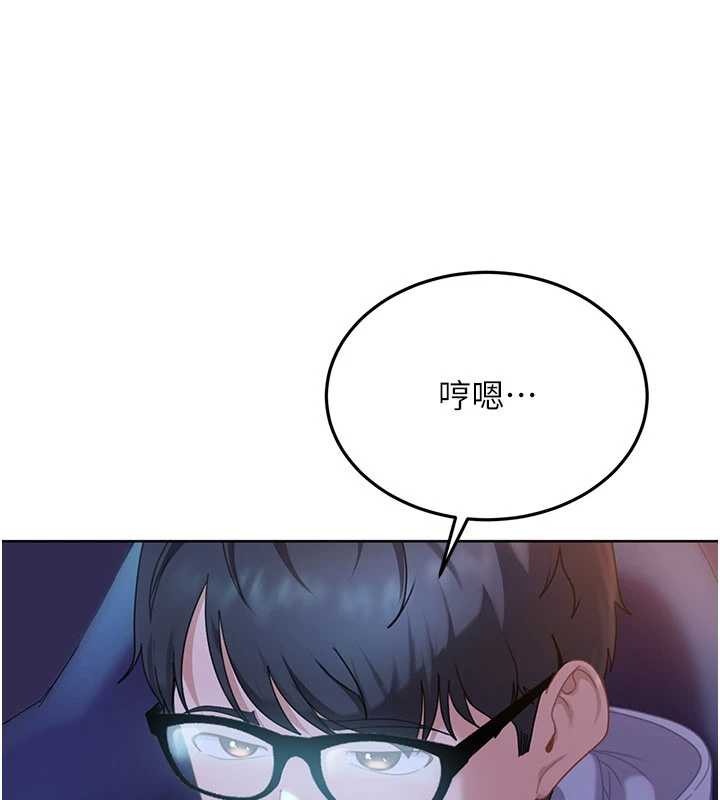太妹硬闯成人界 - 第8話-給你來一發當獎勵 - page 47