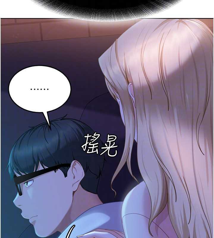 太妹硬闯成人界 - 第8話-給你來一發當獎勵 - page 53