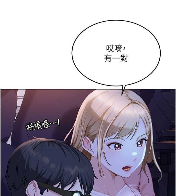太妹硬闯成人界 - 第8話-給你來一發當獎勵 - page 66