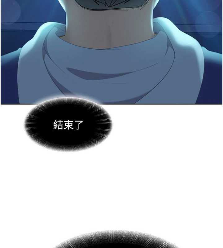 太妹硬闯成人界 - 第8話-給你來一發當獎勵 - page 97