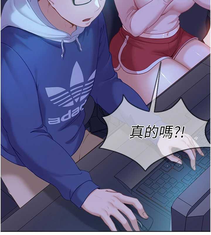 太妹硬闯成人界 - 第8話-給你來一發當獎勵 - page 115