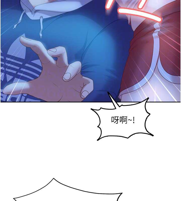 太妹硬闯成人界 - 第8話-給你來一發當獎勵 - page 132