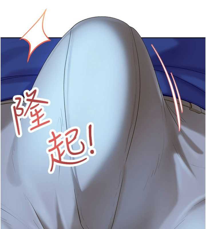 太妹硬闯成人界 - 第8話-給你來一發當獎勵 - page 136