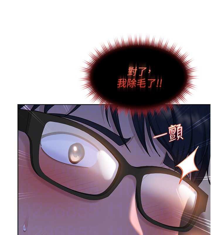 太妹硬闯成人界 - 第8話-給你來一發當獎勵 - page 152