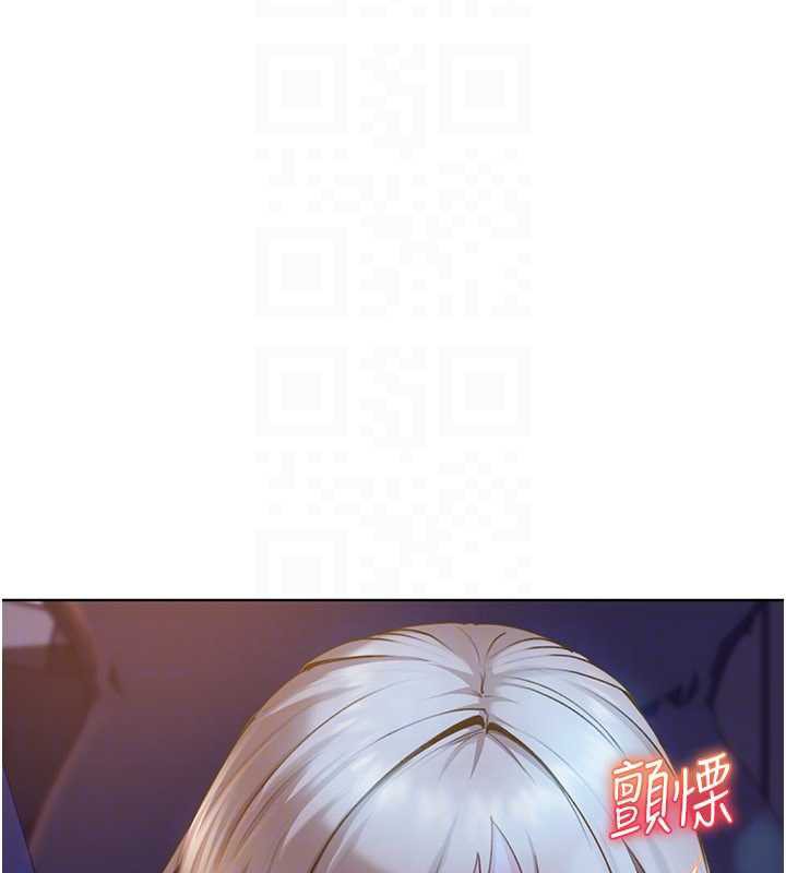 太妹硬闯成人界 - 第8話-給你來一發當獎勵 - page 161