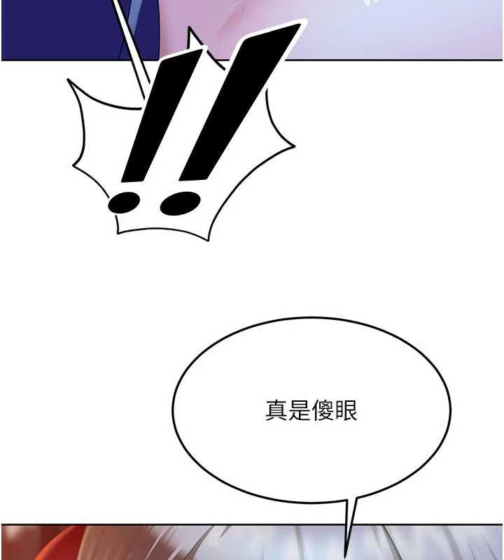 太妹硬闯成人界 - 第8話-給你來一發當獎勵 - page 167