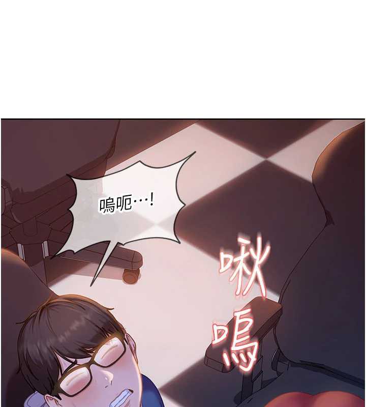太妹硬闯成人界 - 第8話-給你來一發當獎勵 - page 178