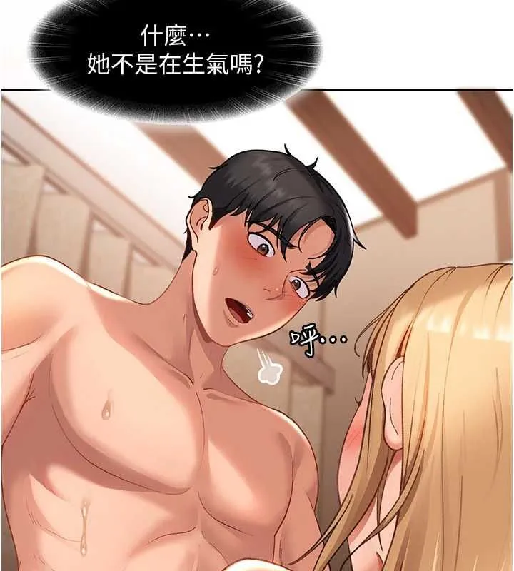 太妹硬闯成人界 - 第40話-被徹底打開的開關 - page 25