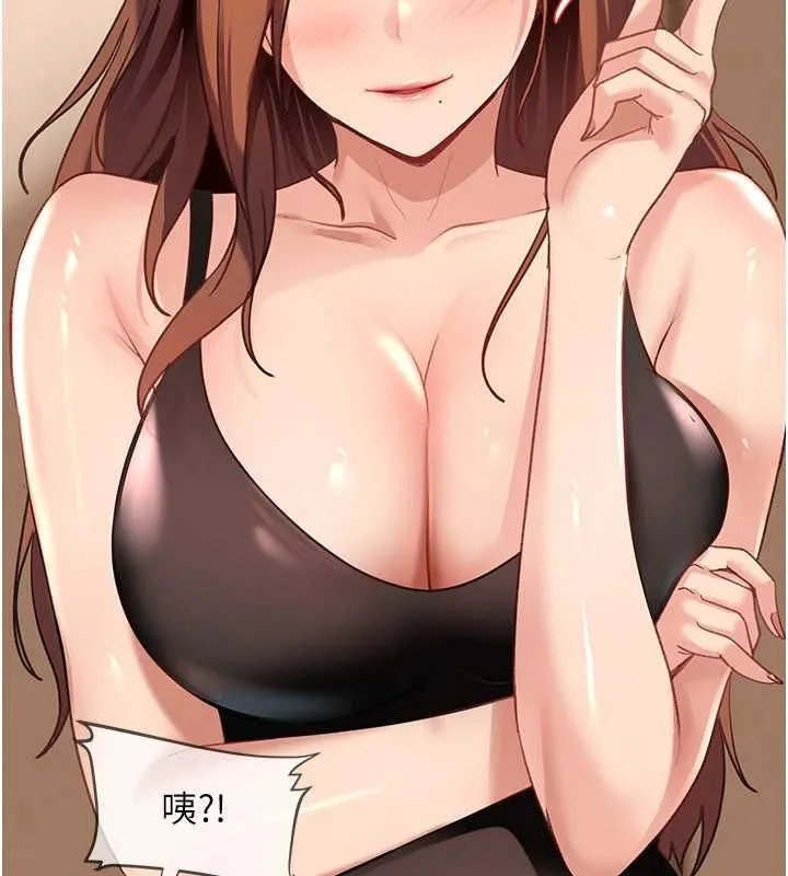 太妹硬闯成人界 - 第40話-被徹底打開的開關 - page 35