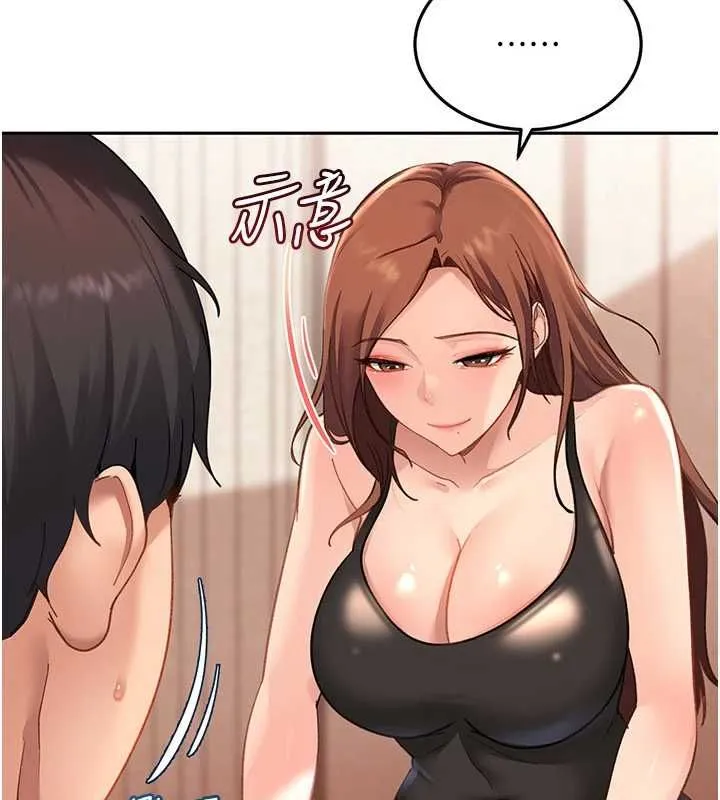 太妹硬闯成人界 - 第40話-被徹底打開的開關 - page 48