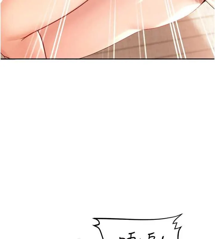 太妹硬闯成人界 - 第40話-被徹底打開的開關 - page 53
