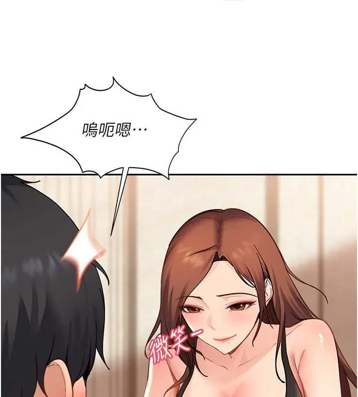 太妹硬闯成人界 - 第40話-被徹底打開的開關 - page 84