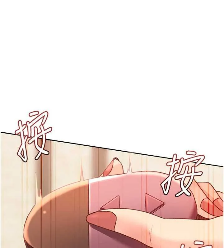 太妹硬闯成人界 - 第40話-被徹底打開的開關 - page 86