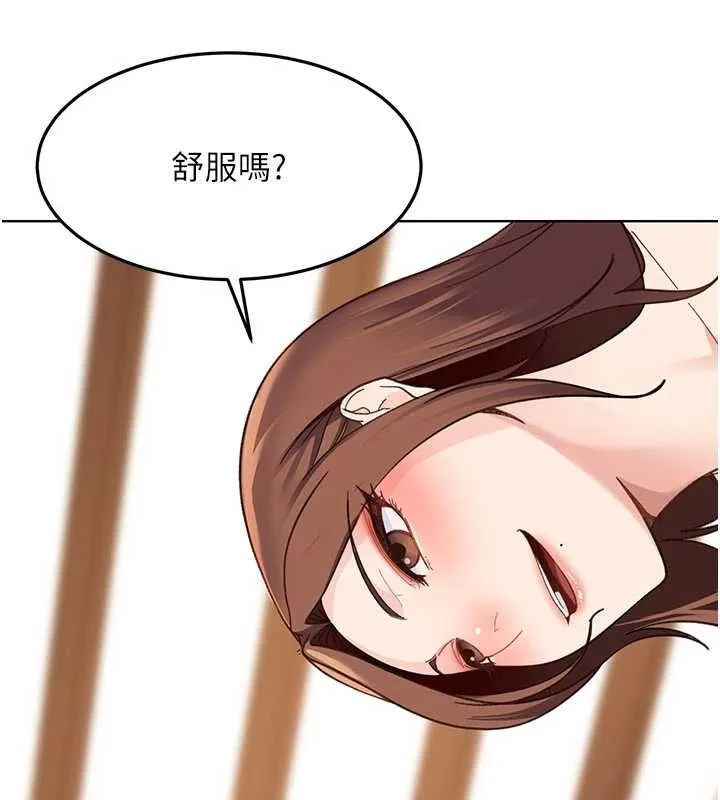 太妹硬闯成人界 - 第40話-被徹底打開的開關 - page 103