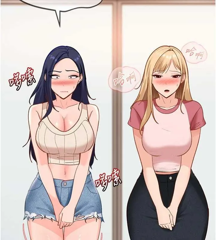 太妹硬闯成人界 - 第40話-被徹底打開的開關 - page 128