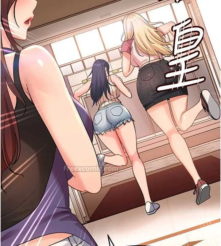 太妹硬闯成人界 - 第40話-被徹底打開的開關 - page 135