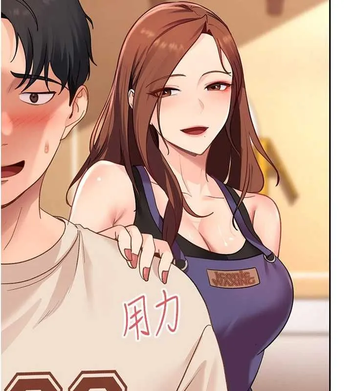 太妹硬闯成人界 - 第40話-被徹底打開的開關 - page 142
