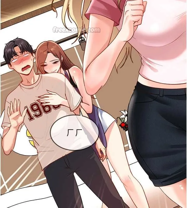 太妹硬闯成人界 - 第40話-被徹底打開的開關 - page 150